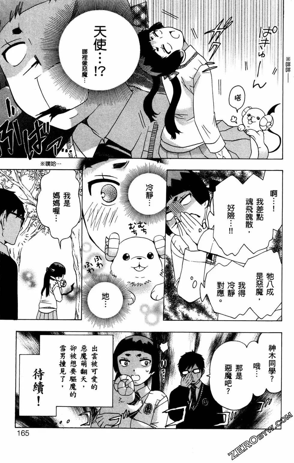 第3卷
