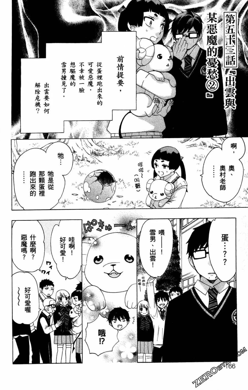 第3卷