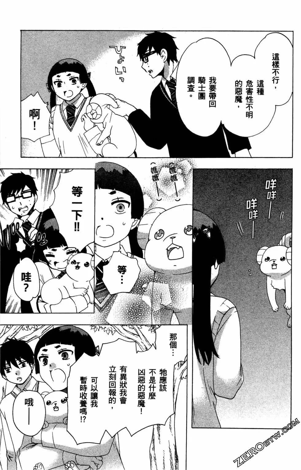 第3卷