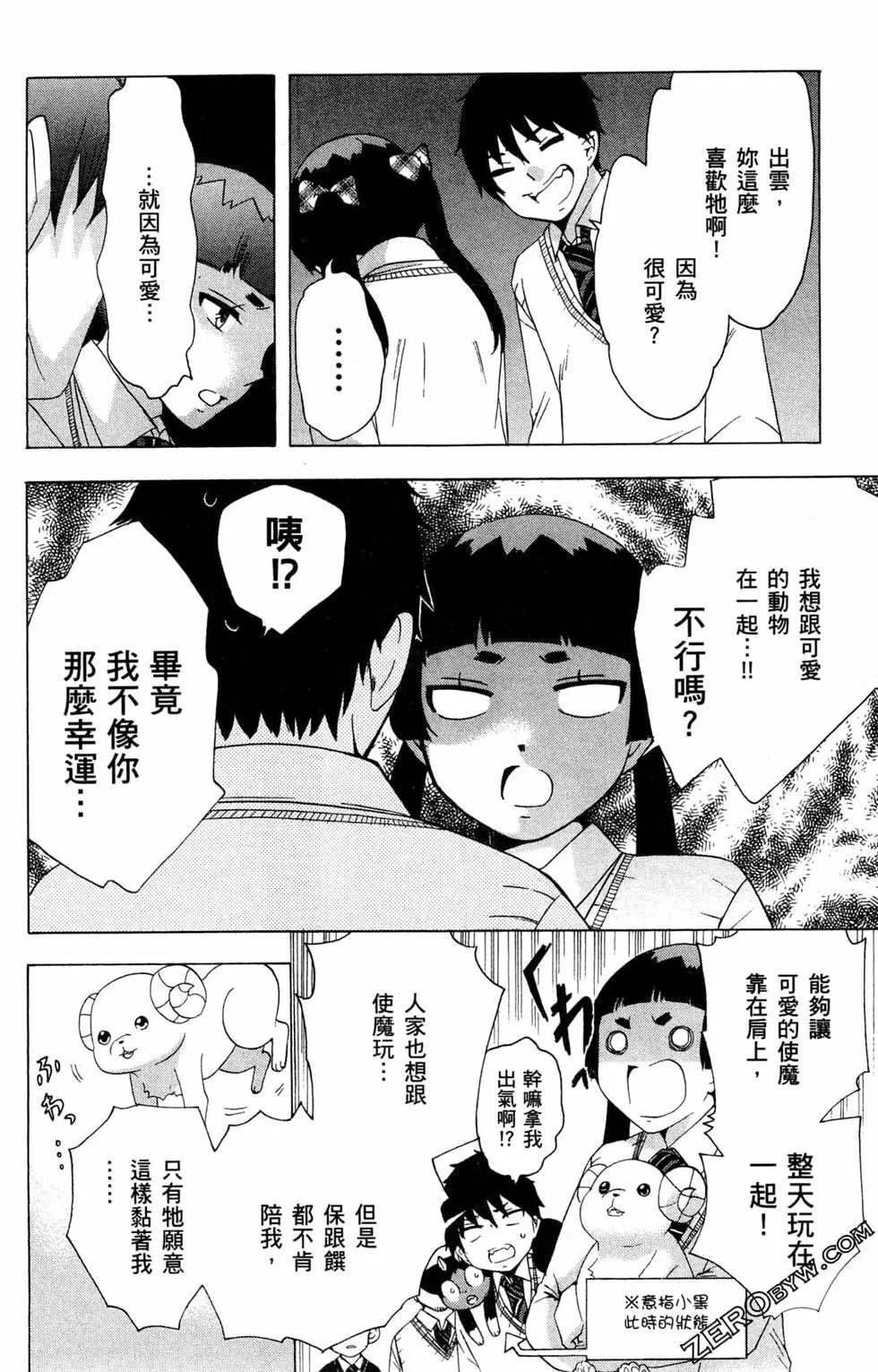 第3卷