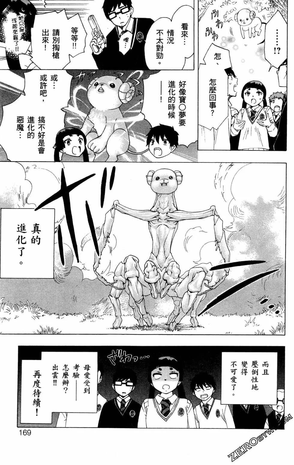 第3卷