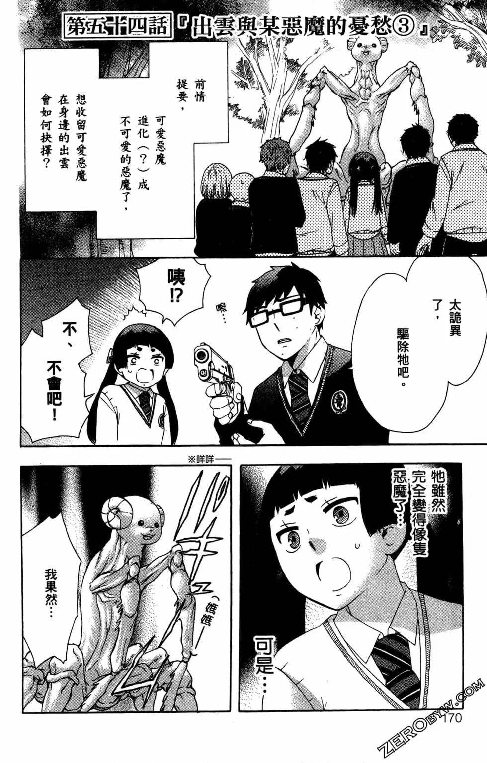 第3卷