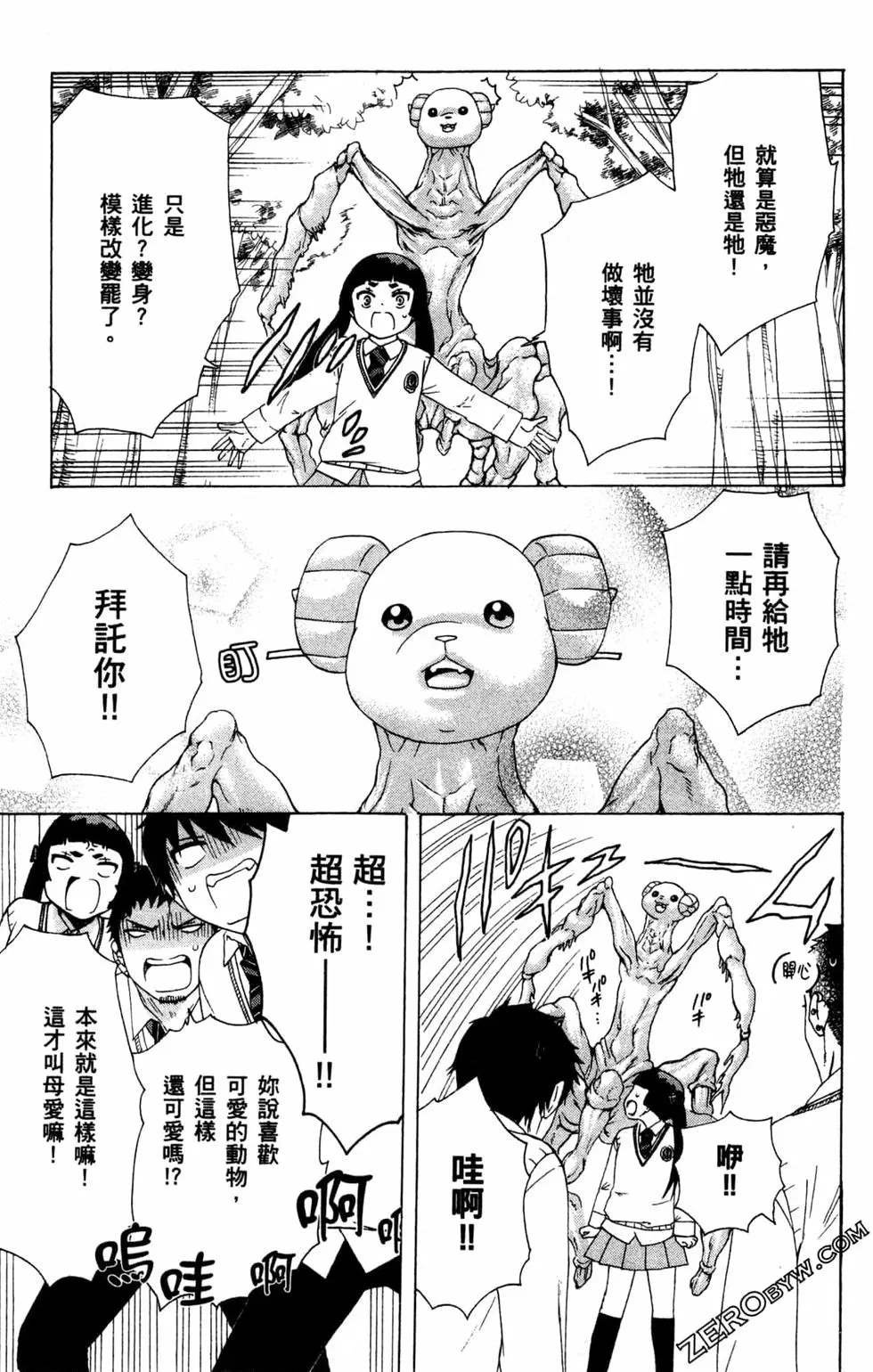 第3卷