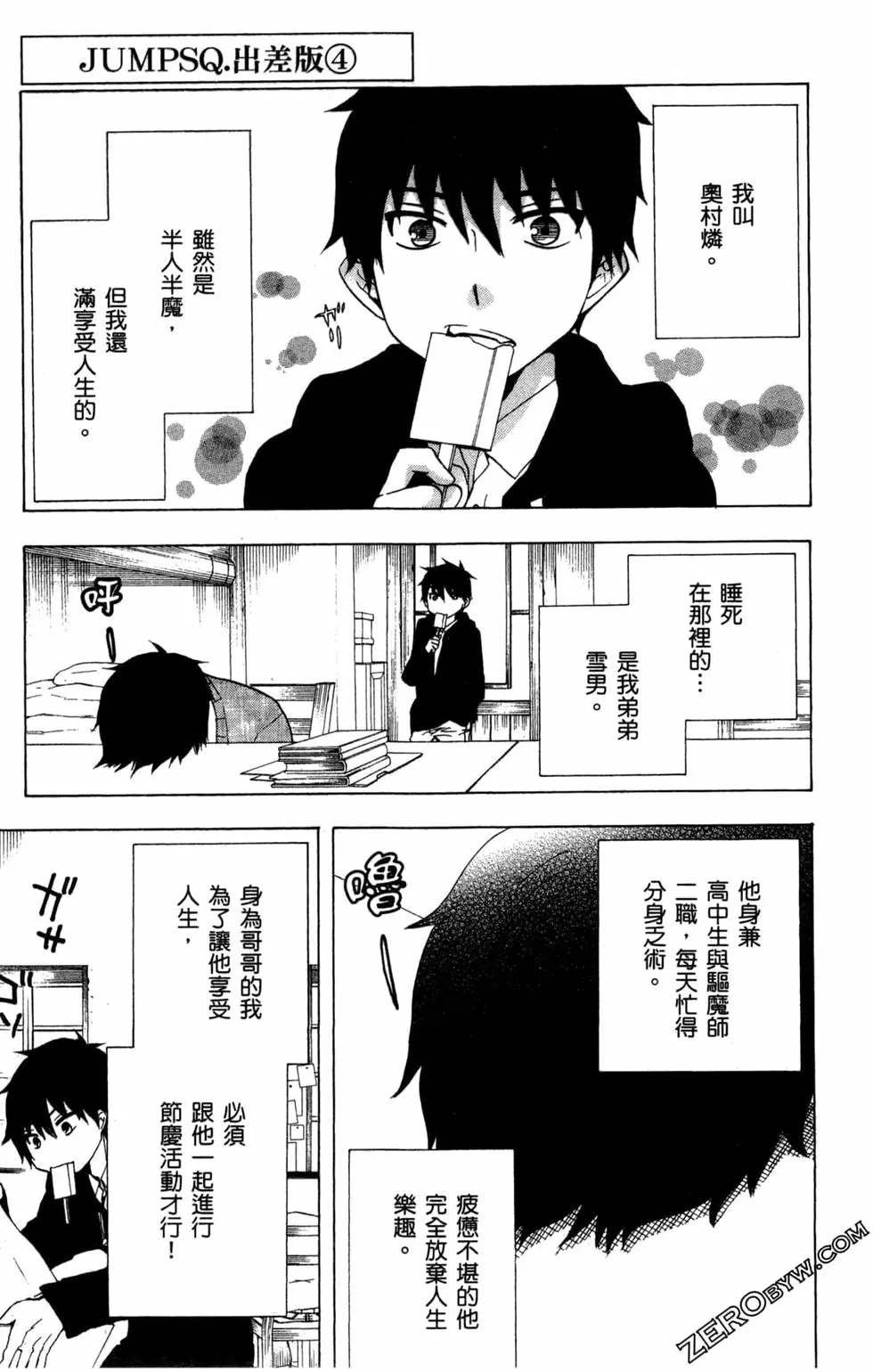 第3卷