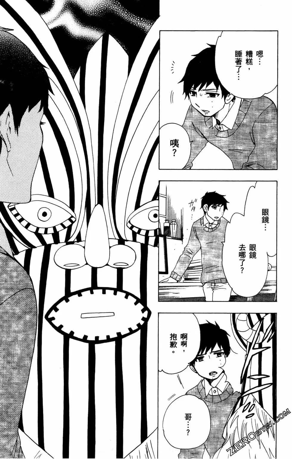 第3卷