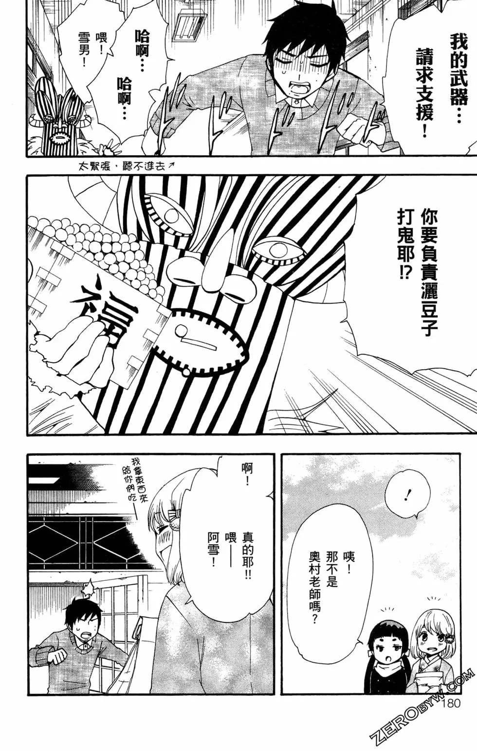 第3卷