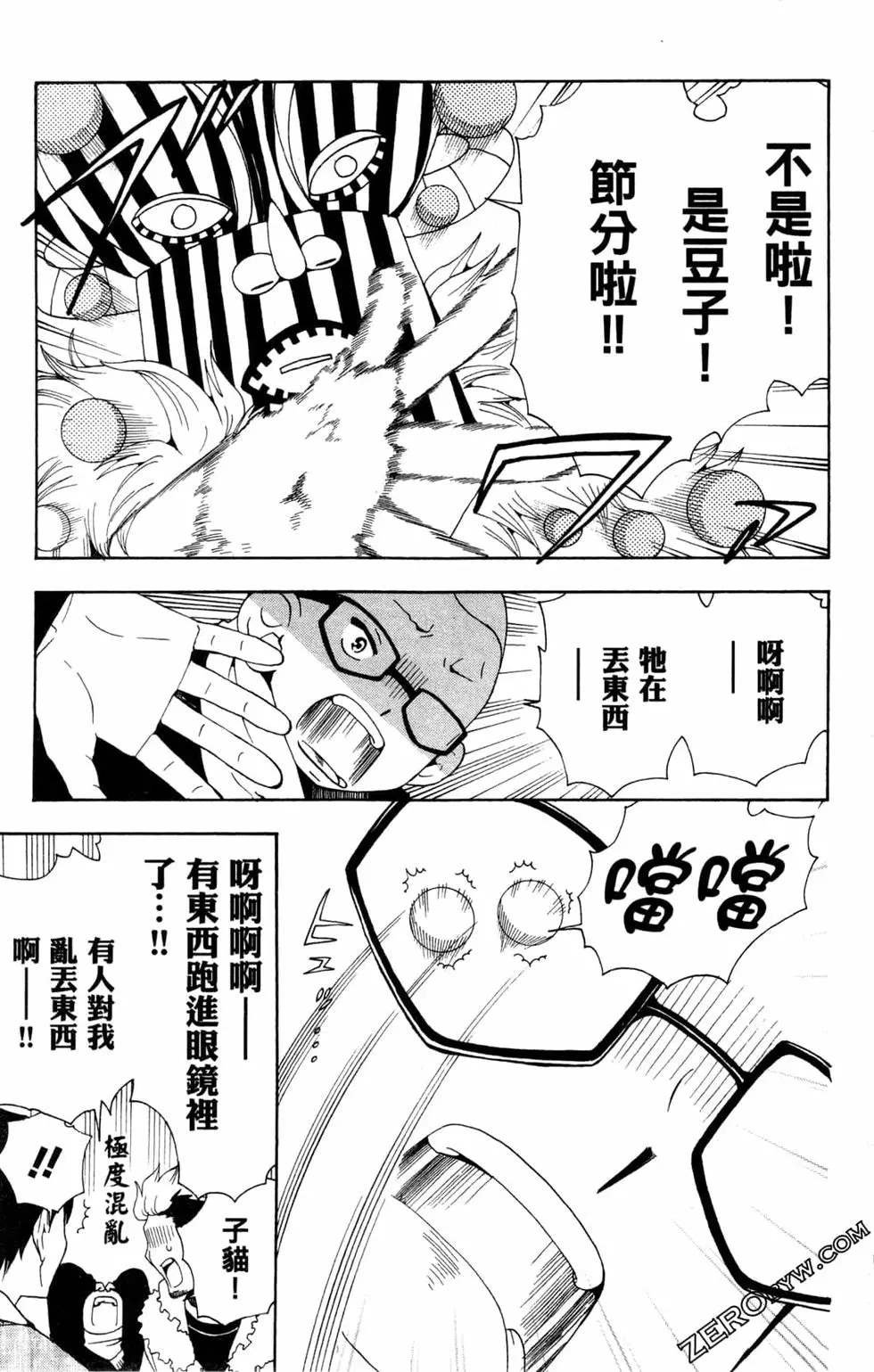 第3卷
