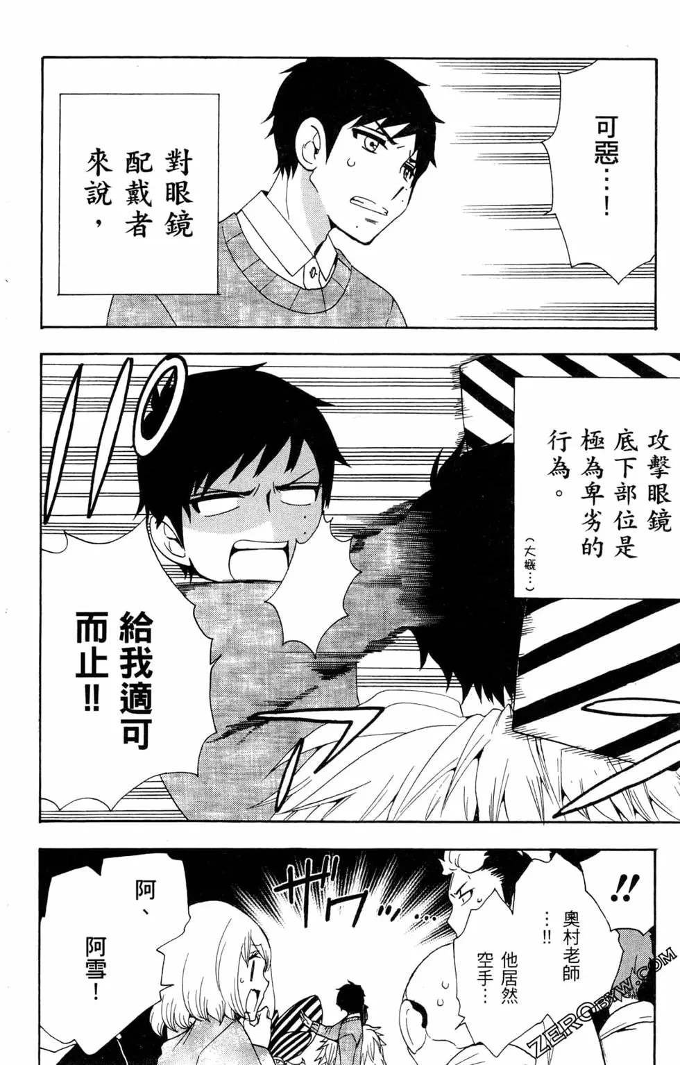 第3卷