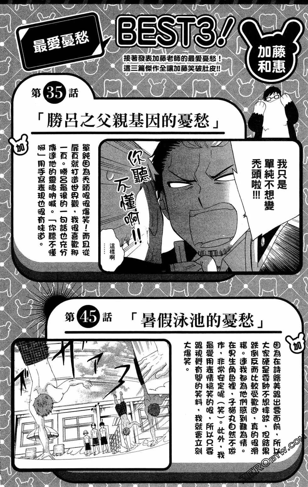 第3卷