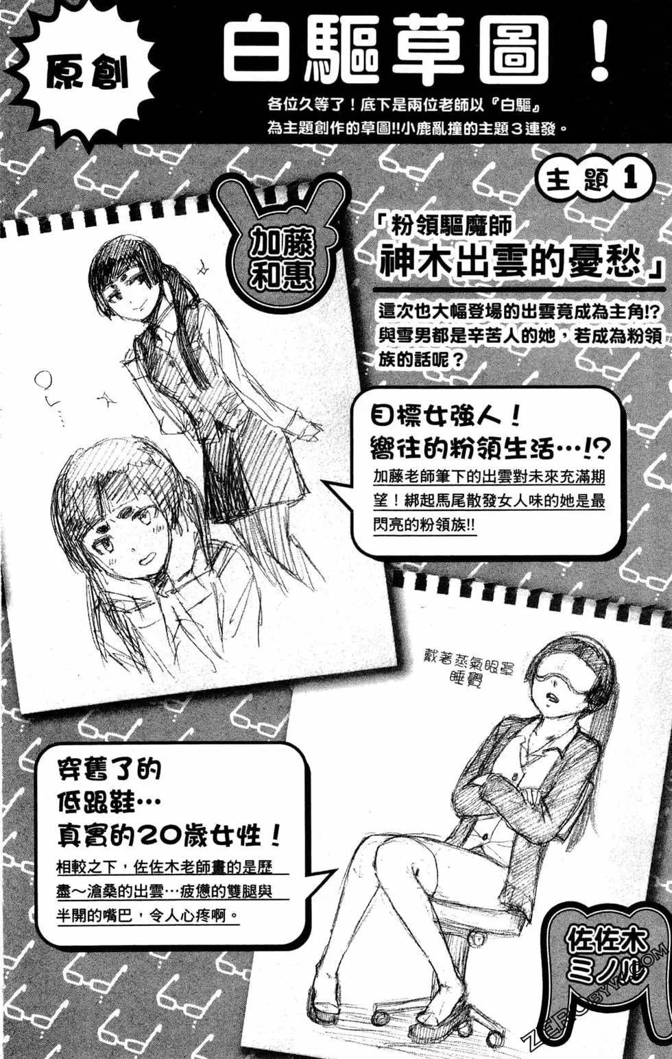 第3卷