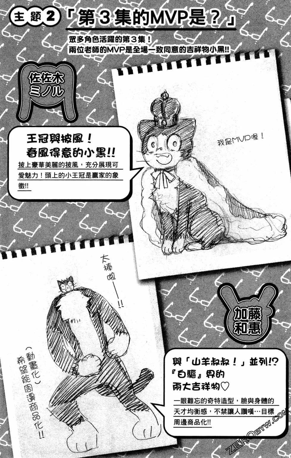 第3卷