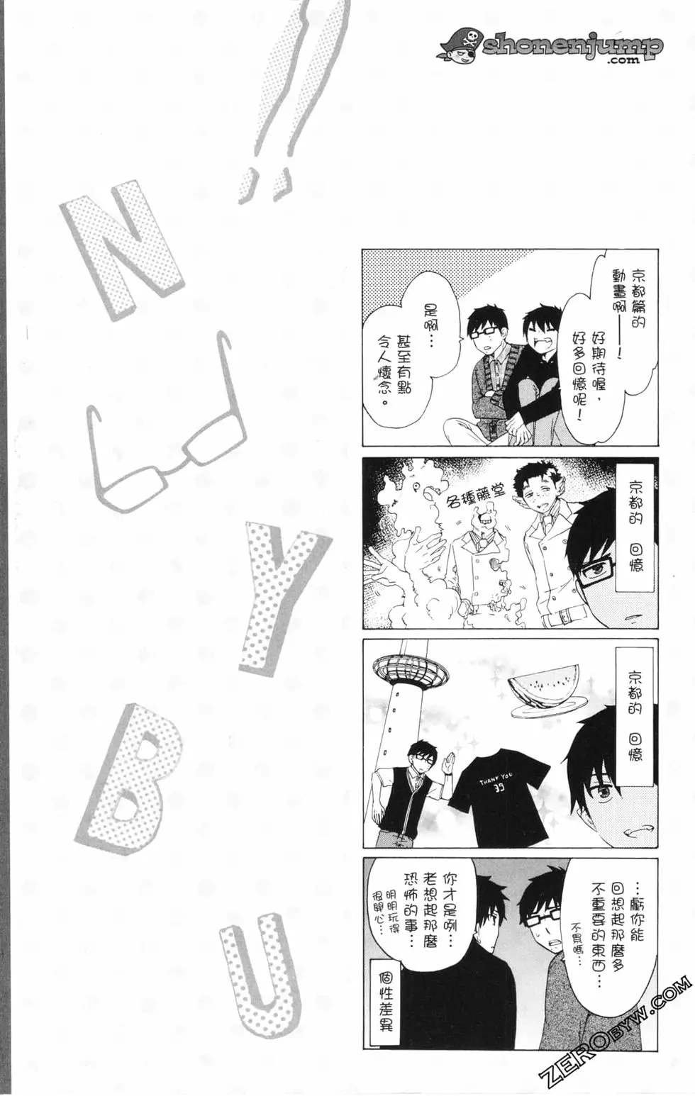 第3卷