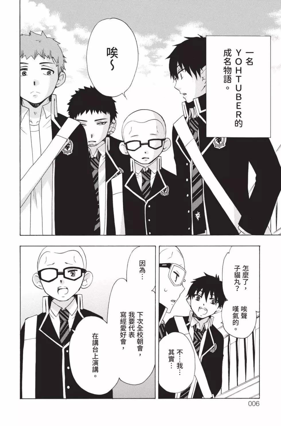 第4卷