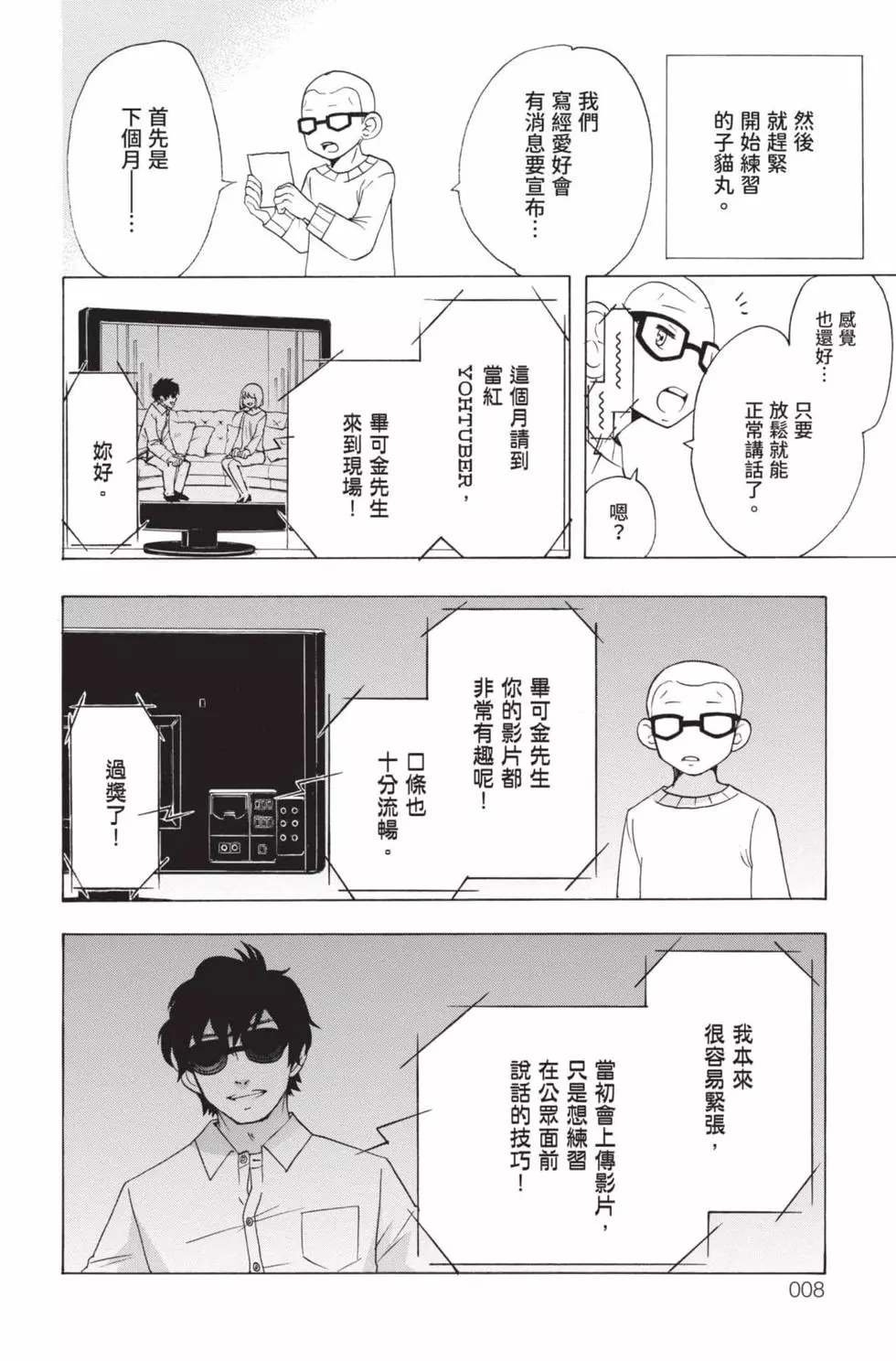 第4卷