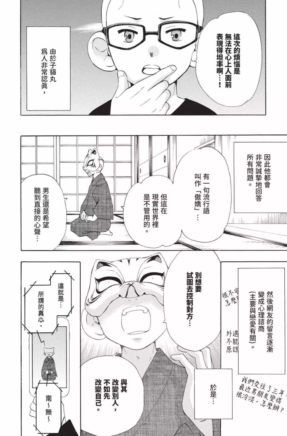 第4卷