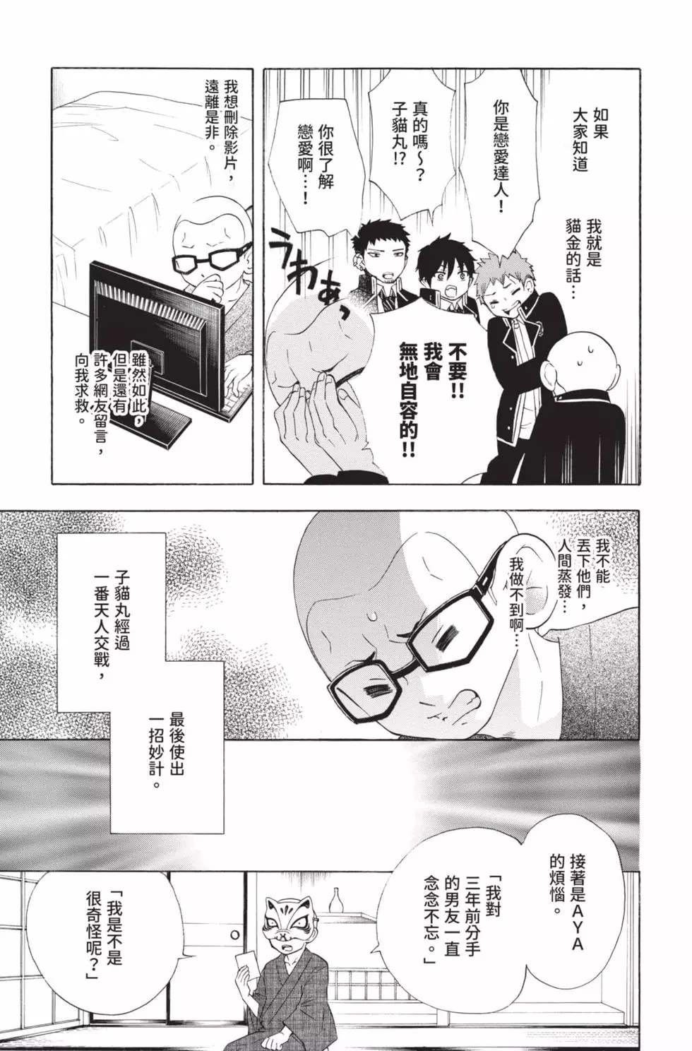 第4卷