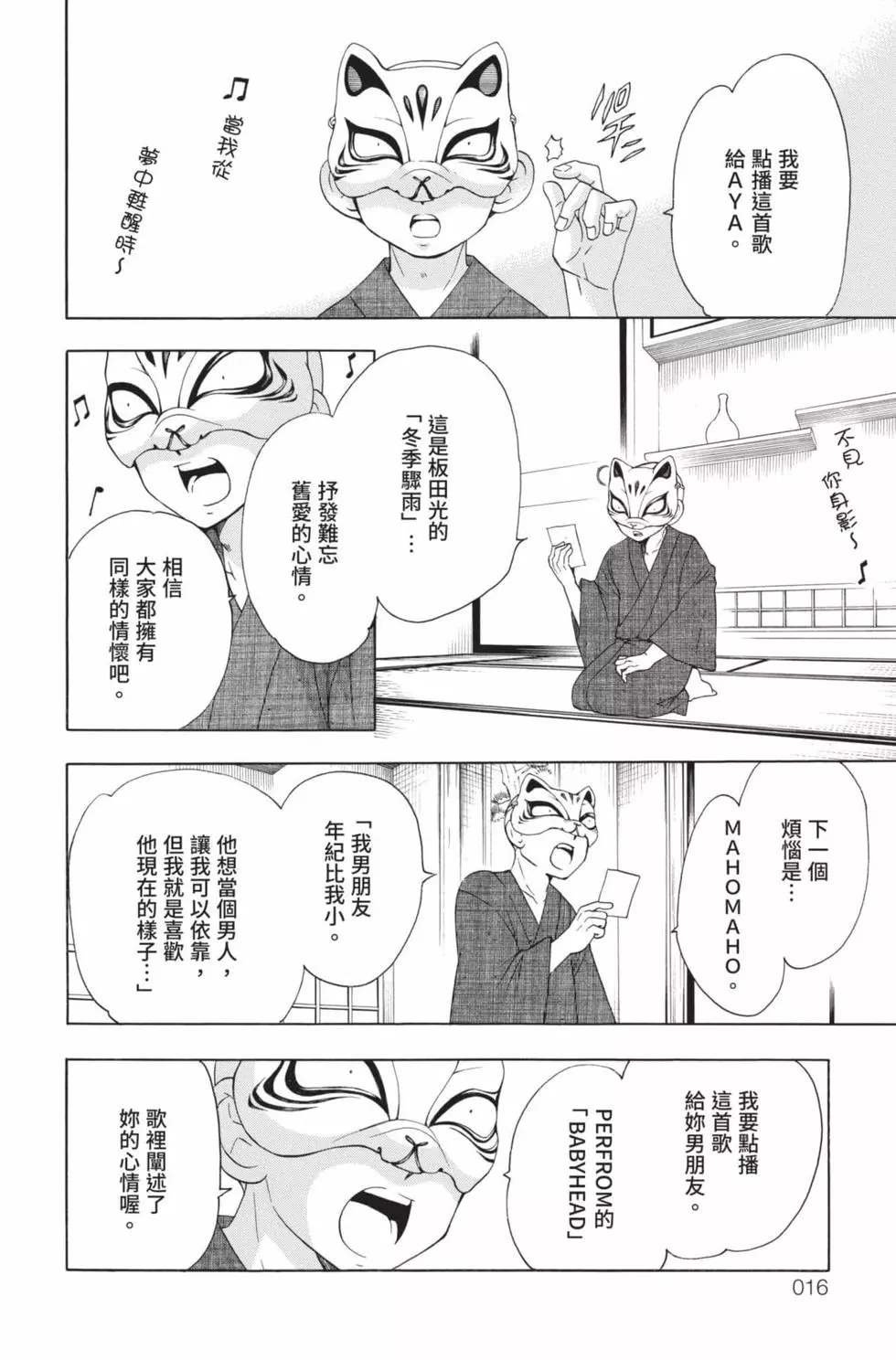 第4卷