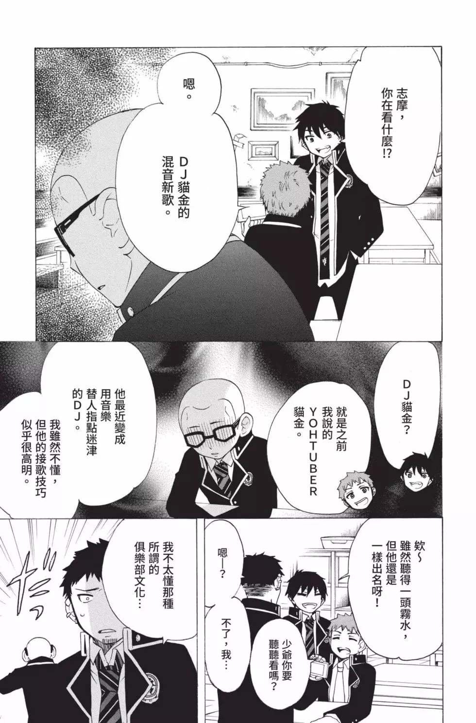 第4卷