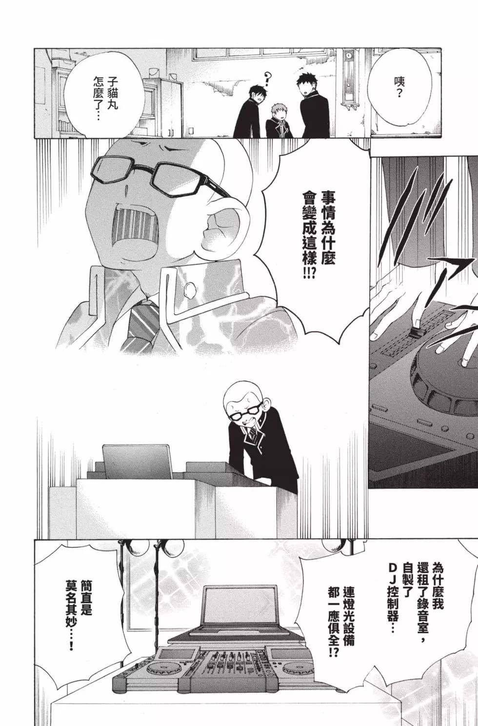 第4卷