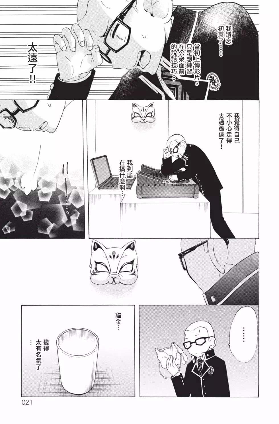 第4卷