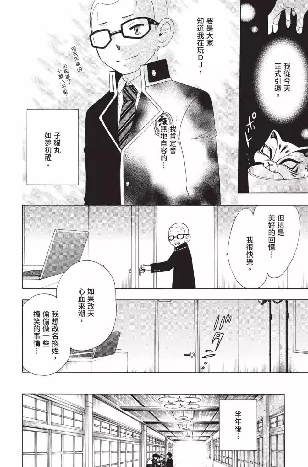 第4卷