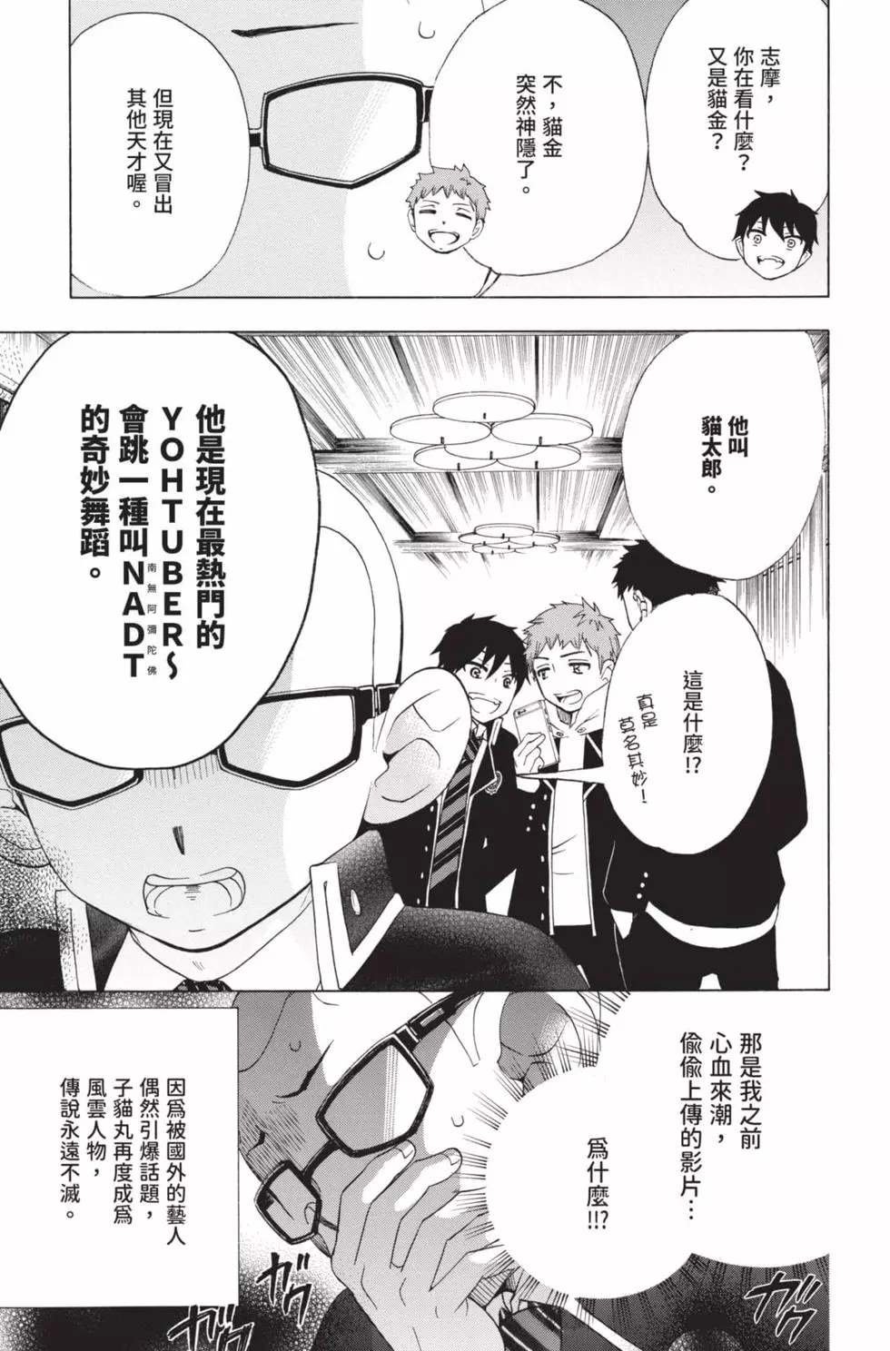 第4卷