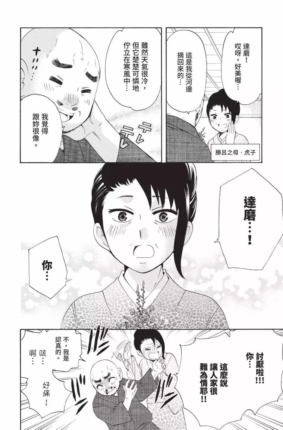 第4卷