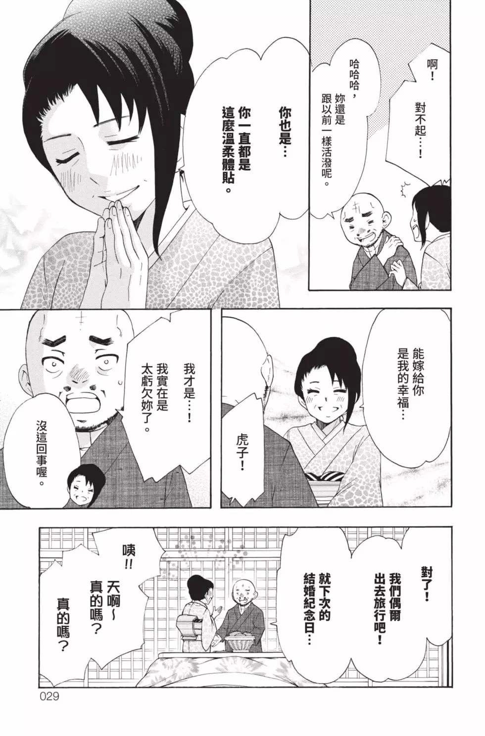 第4卷