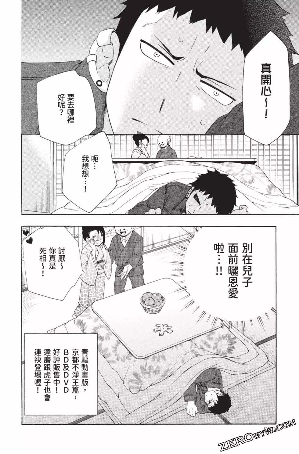 第4卷
