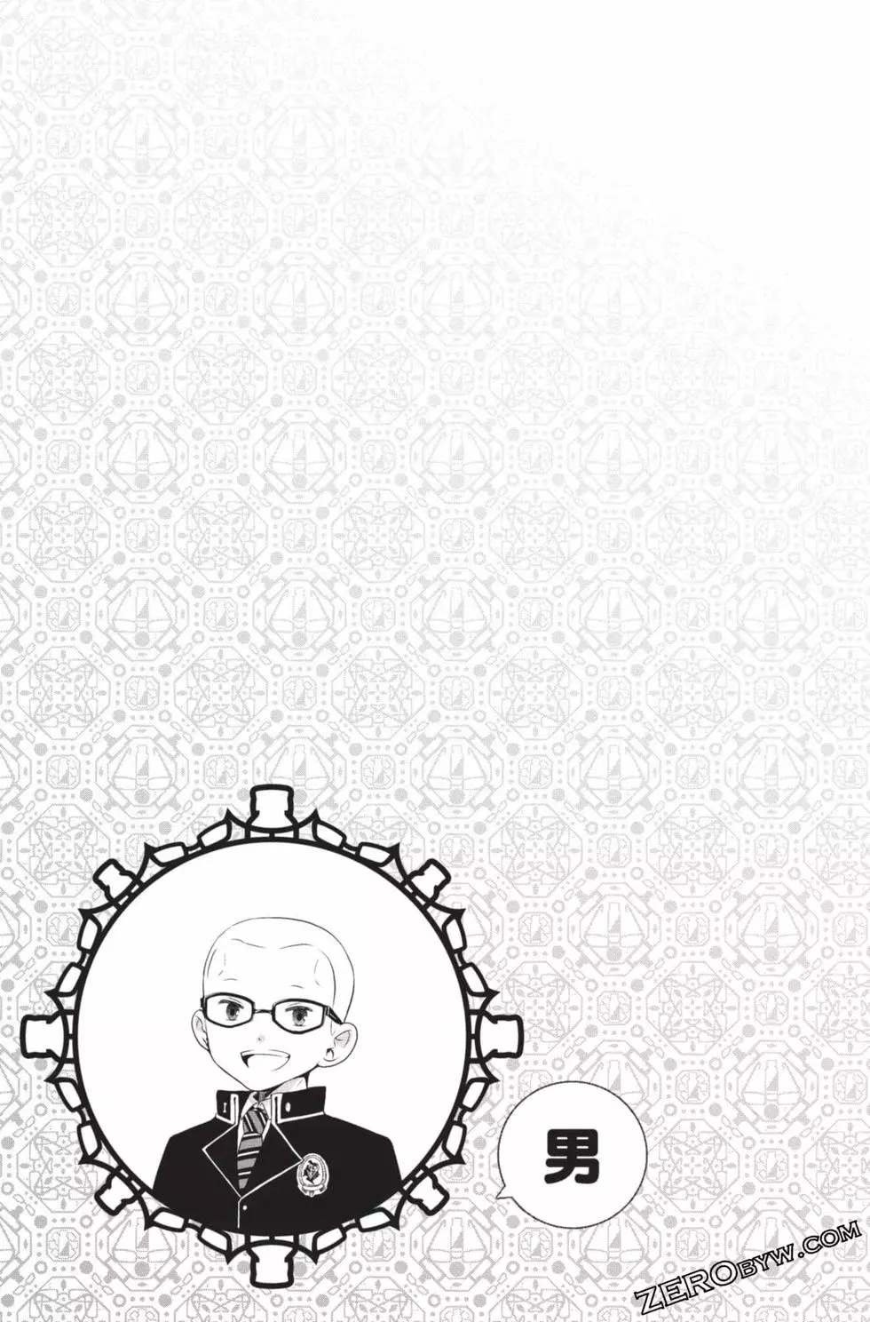 第4卷