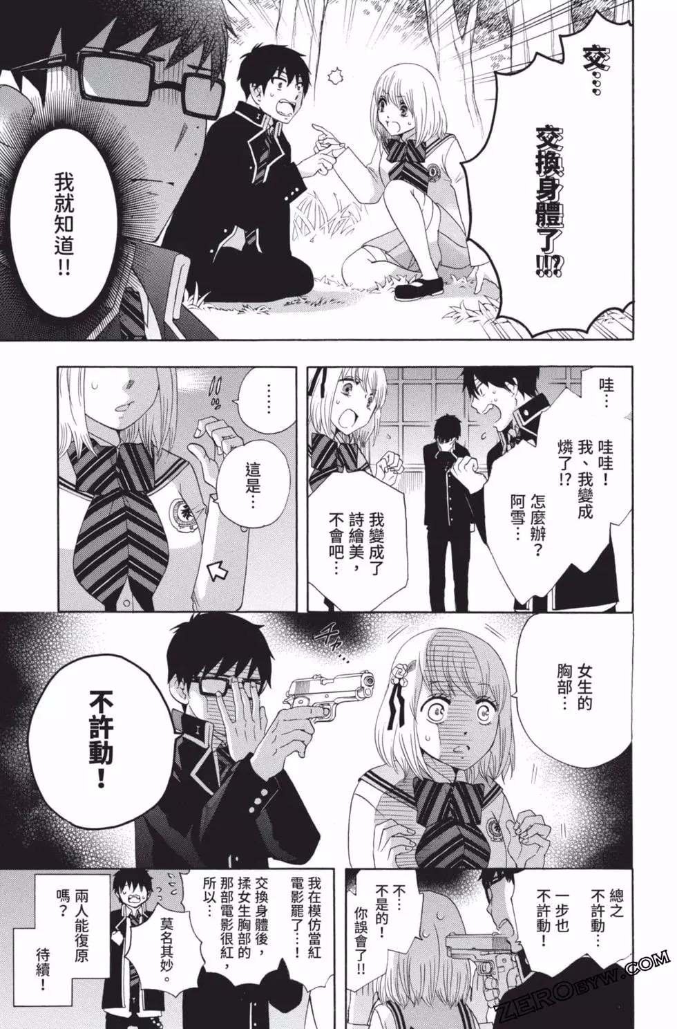 第4卷