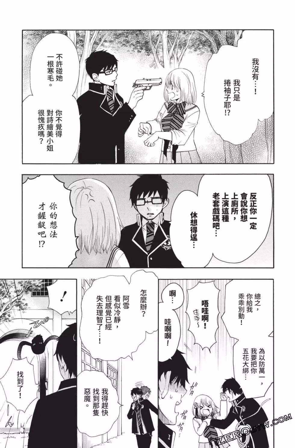 第4卷