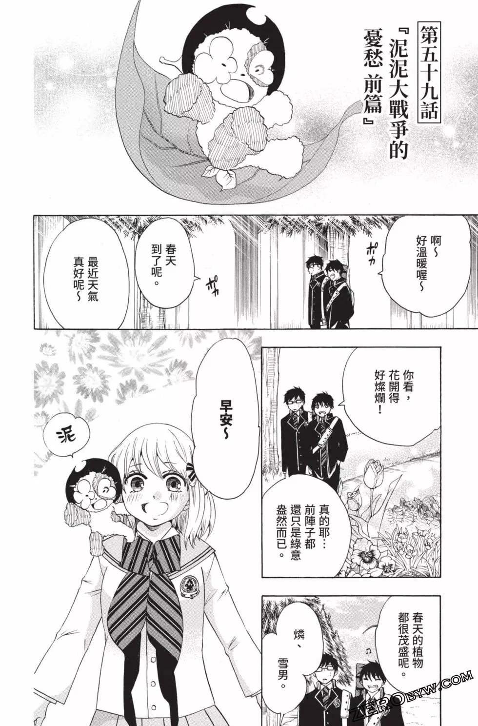 第4卷