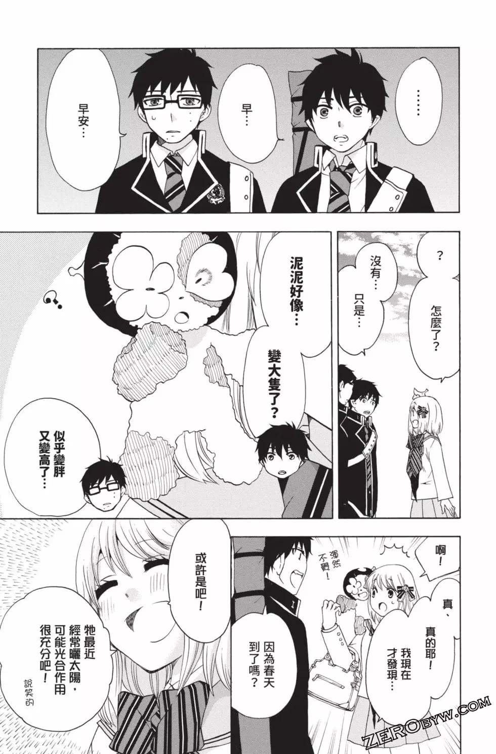 第4卷