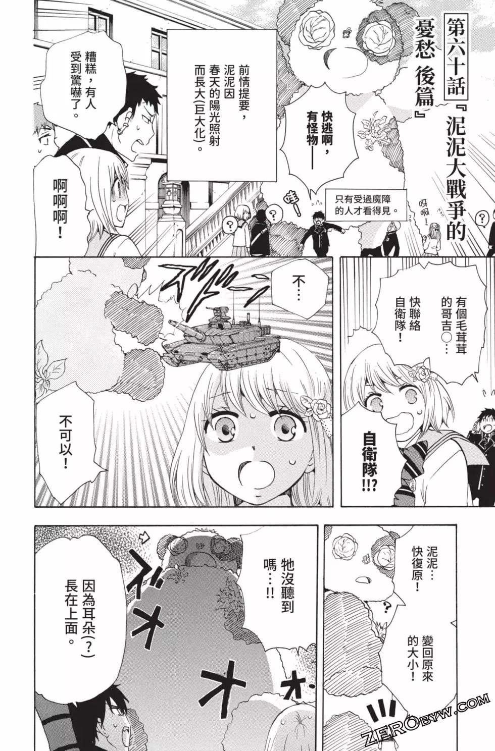 第4卷