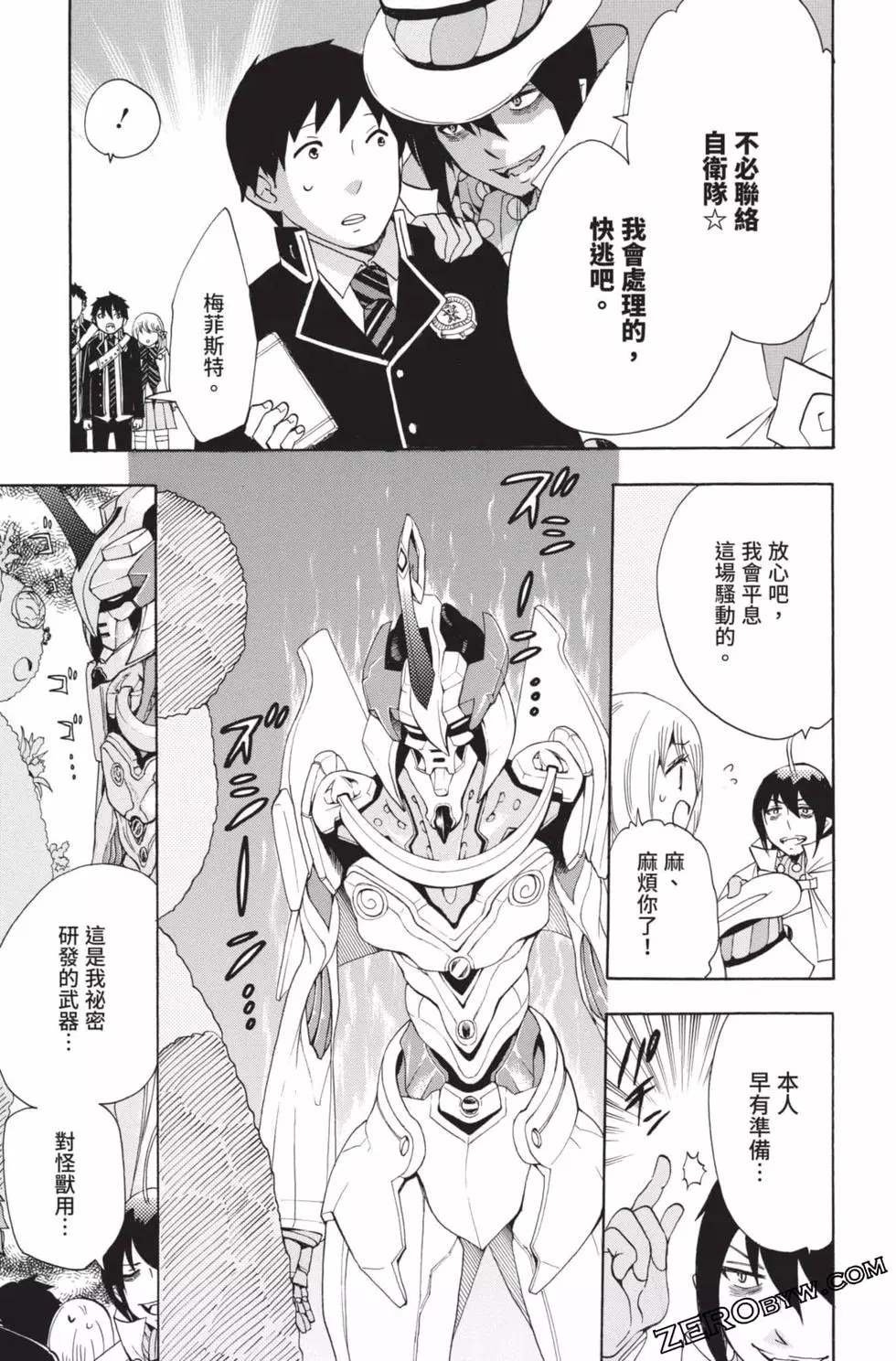第4卷