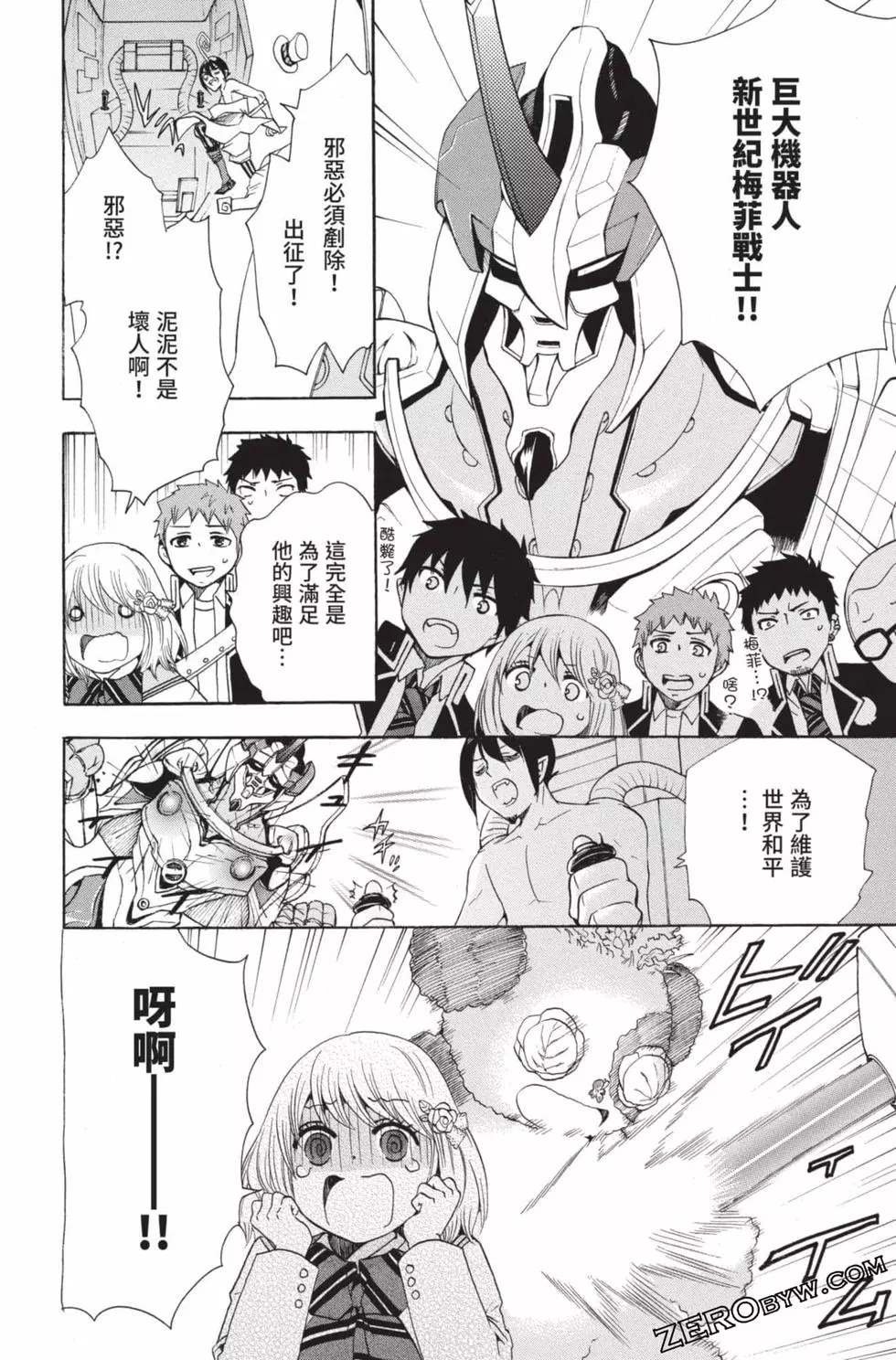 第4卷