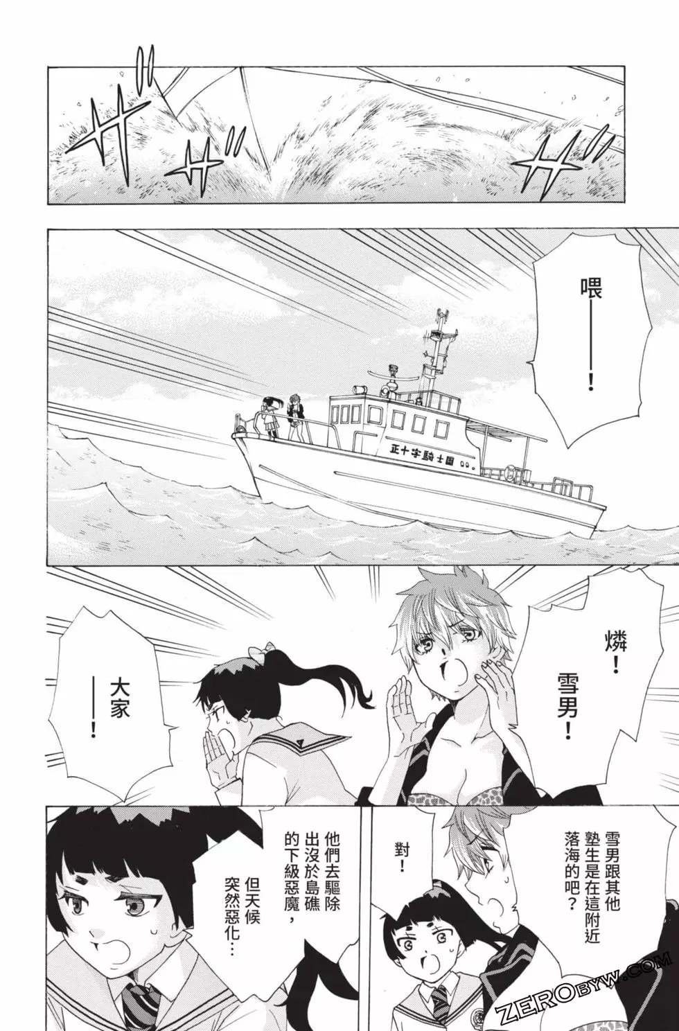 第4卷