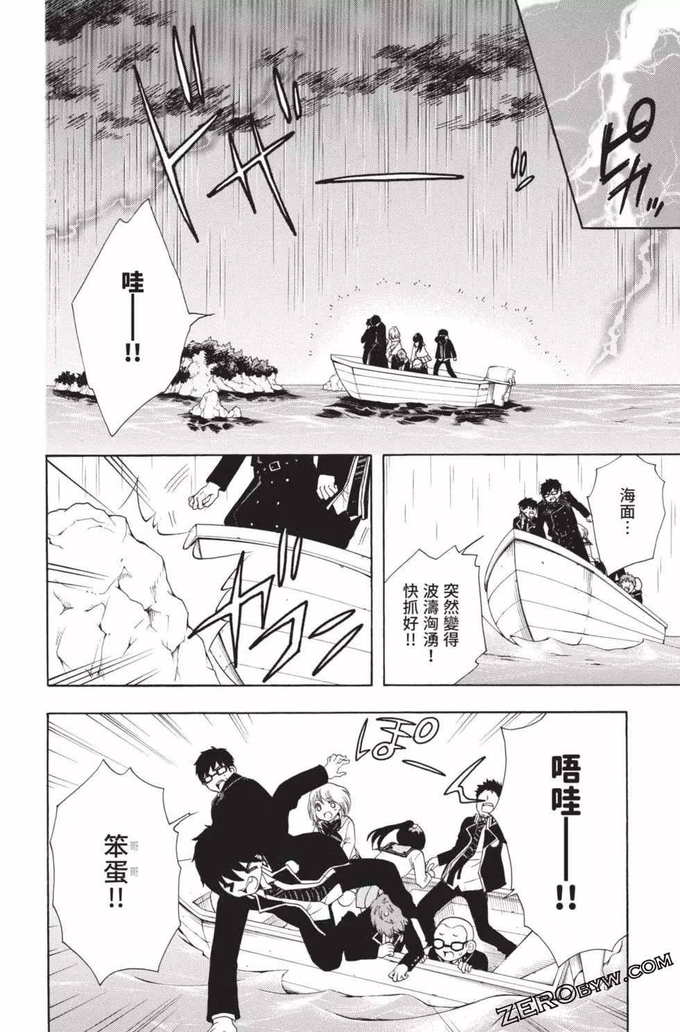 第4卷