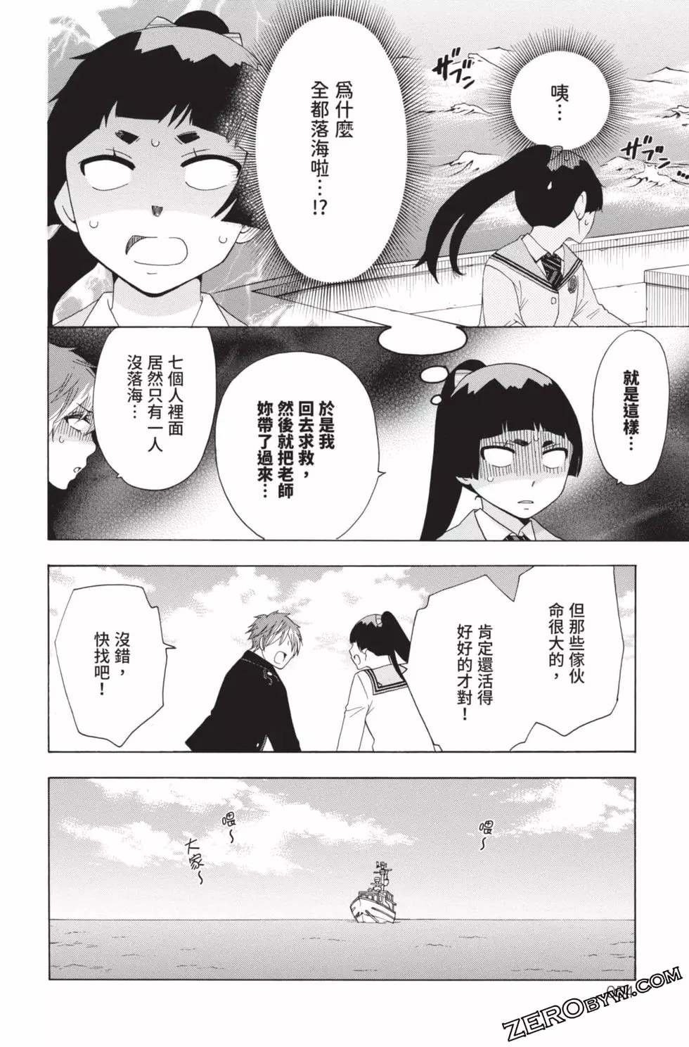 第4卷