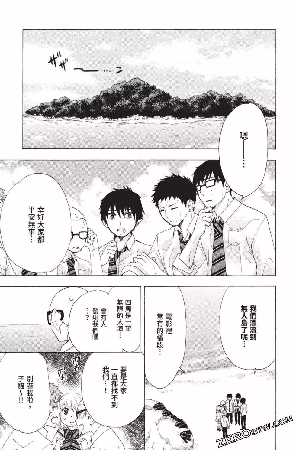 第4卷
