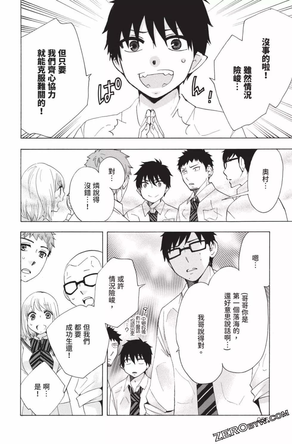 第4卷