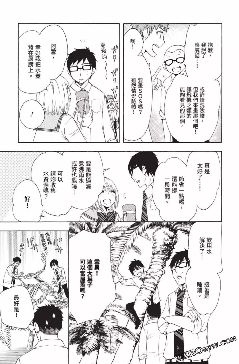 第4卷