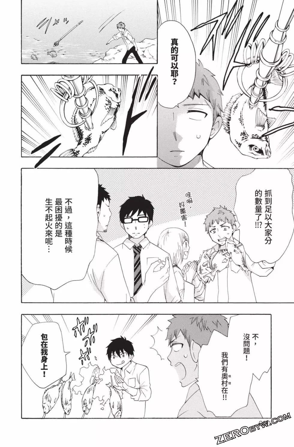 第4卷
