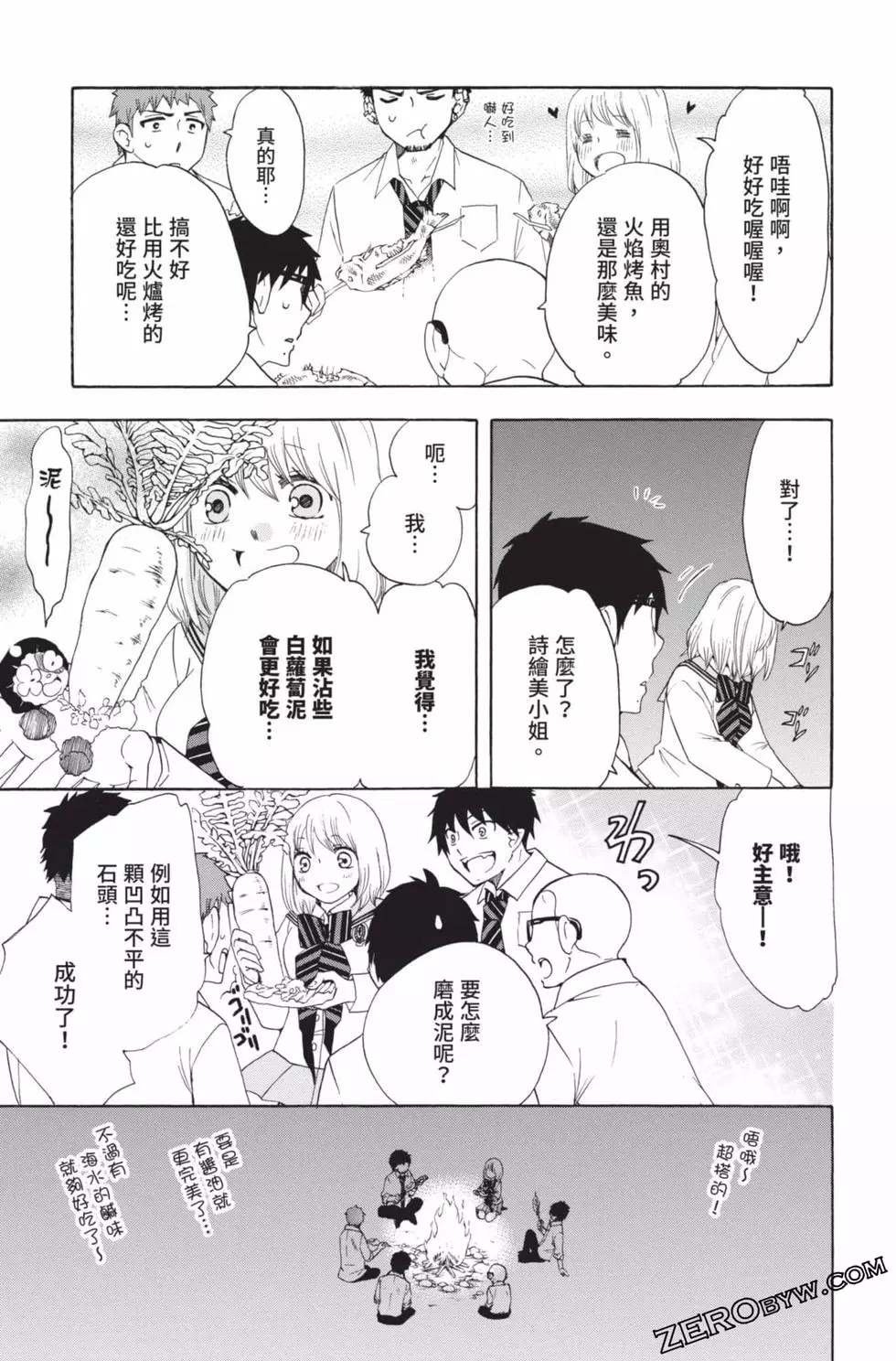 第4卷