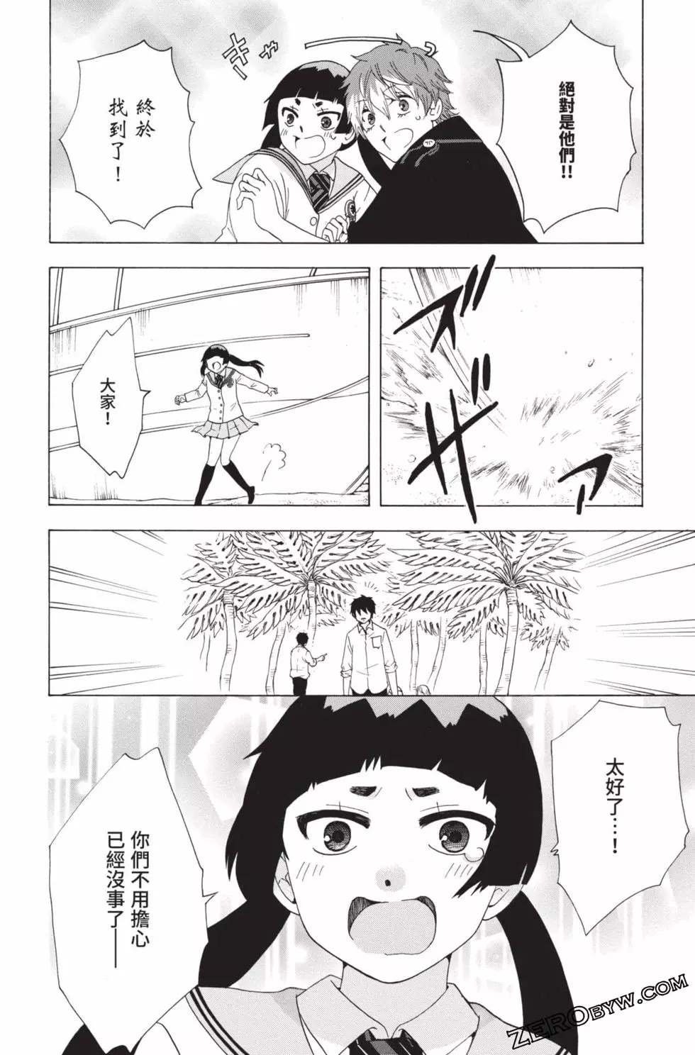 第4卷