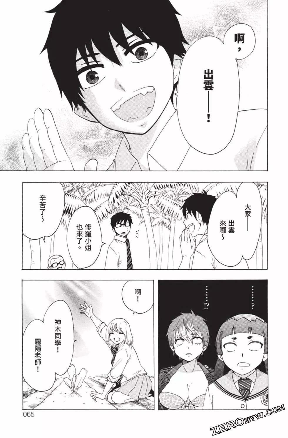 第4卷