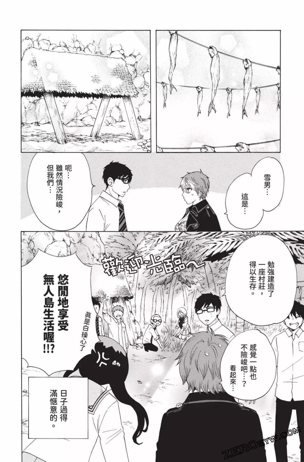 第4卷