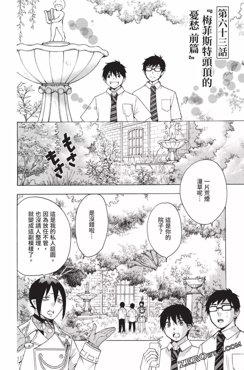 第4卷
