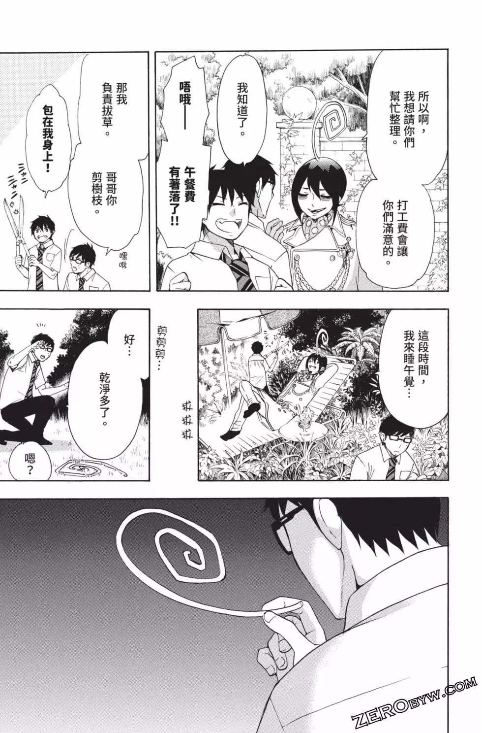 第4卷